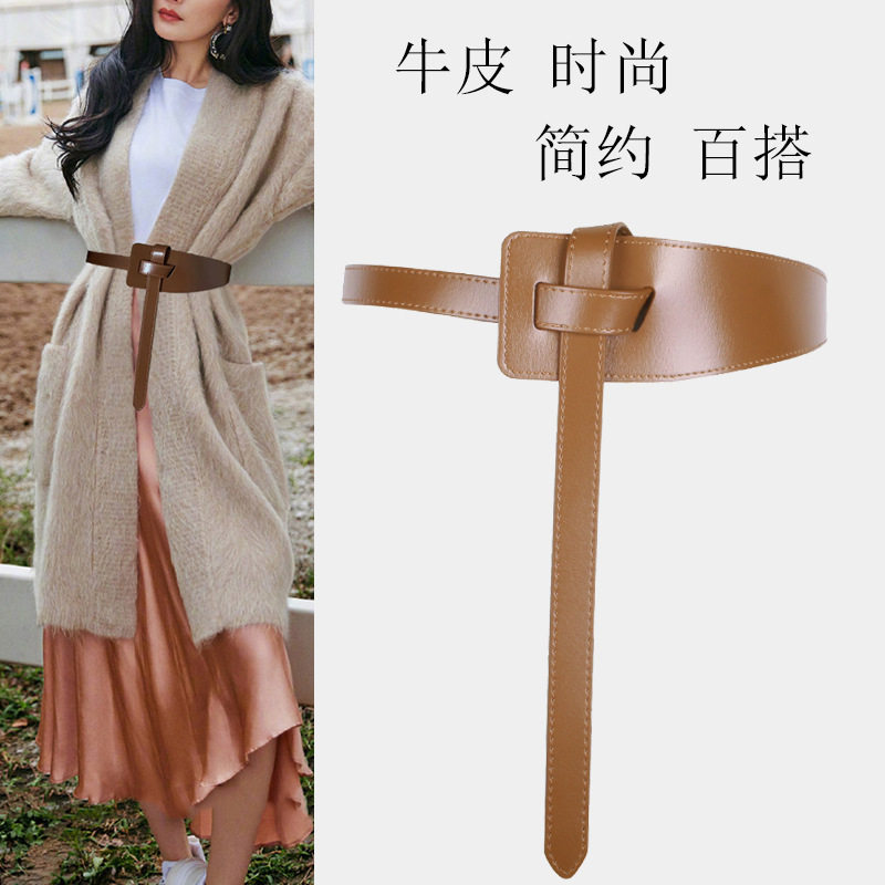 超大码真皮宽腰带女士装饰大衣束腰皮带配连衣裙毛衣收腰打结
