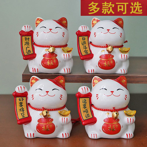 新款陶瓷招财猫儿童存钱罐卧室办公桌面活动礼品装饰品批发小摆件