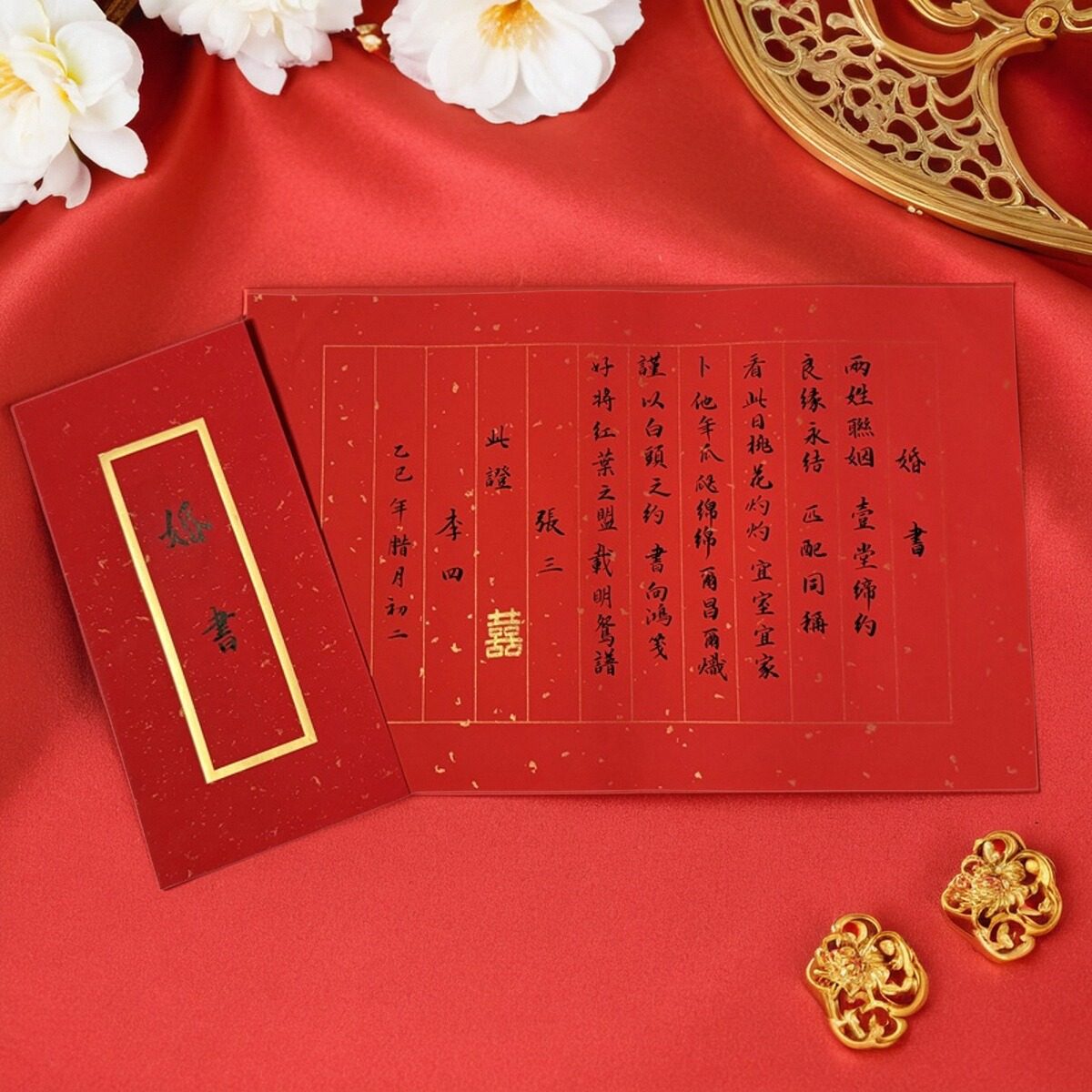 代写定制 纯毛笔手写 结婚 婚书 订婚书 套装 二件套 限时惊喜价,节庆用品/礼品,订婚书,淘宝优惠券,粉丝福利购,淘宝优惠卷