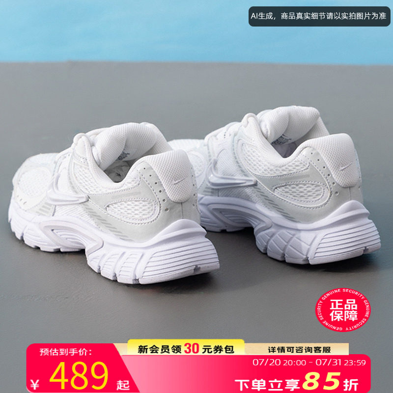 Nike耐克女鞋V5 RNR休闲鞋轻便耐磨运动鞋日常户外透气旅游鞋