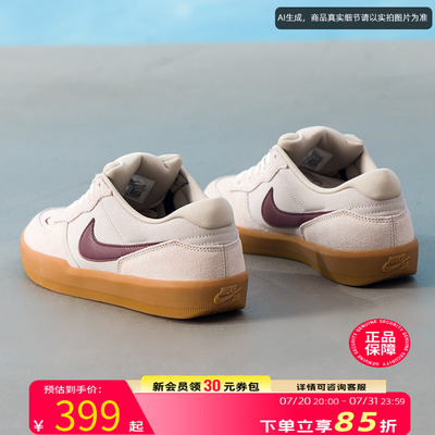耐克NIKE官方男鞋 2026春季新款SBFORCE58运动鞋时尚复古休闲鞋时
