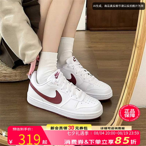 耐克COURT板鞋女鞋2026年秋季新款休闲鞋透气运动鞋大童鞋小白鞋