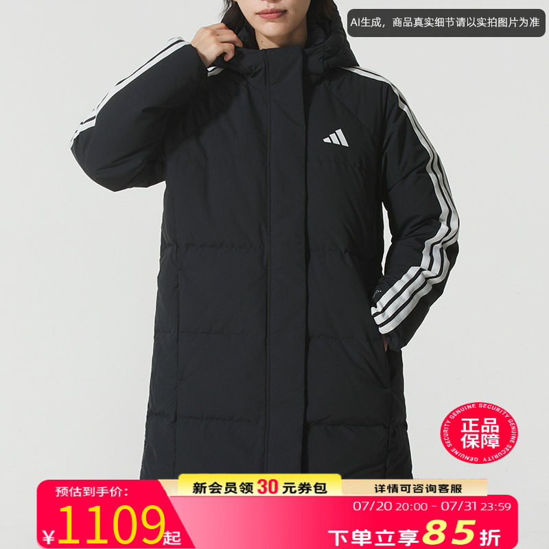 阿迪达斯 adidas官方女装 2026春季新款保暖运动服潮流时尚正品休