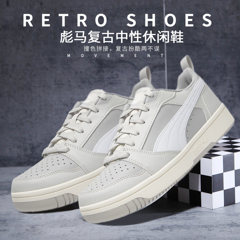 Puma彪马板鞋男鞋2025春季新款拼接休闲鞋女鞋低帮运动鞋潮392428