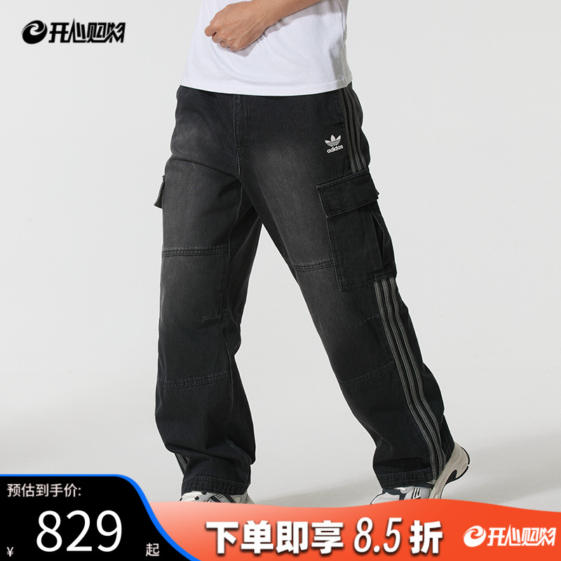 阿迪达斯 (adidas)三叶草男裤 2025新款秋季时尚牛仔工装运动裤