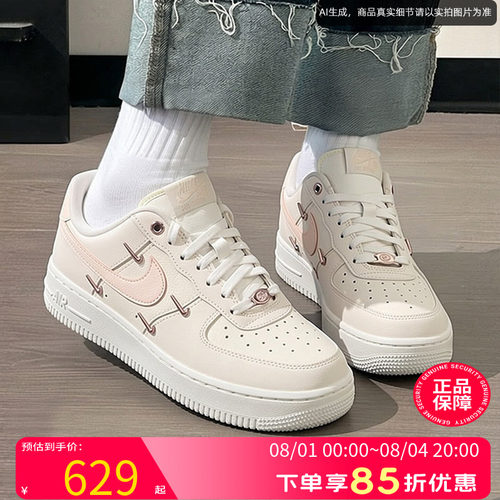 NIK耐克女鞋空军一号2026新款Air Force 1 Low AF1低帮运动休闲鞋