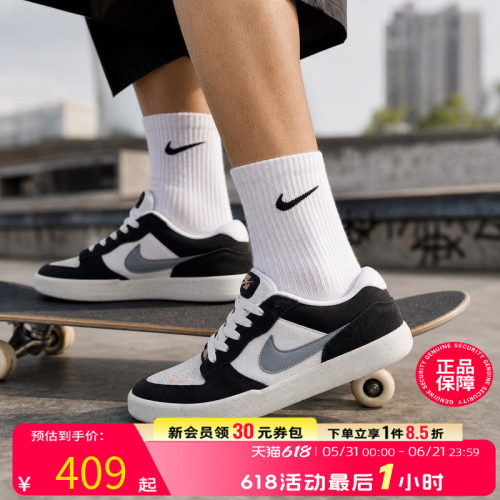 官方正品 商城同款 现货速发