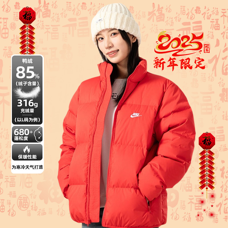 NIKE耐克短款羽绒服男女红色冬季新款红色本命年运动宽松短款外套