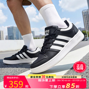 阿迪达斯男鞋2026夏季新款板鞋官方正品休闲鞋adidas男款运动鞋子