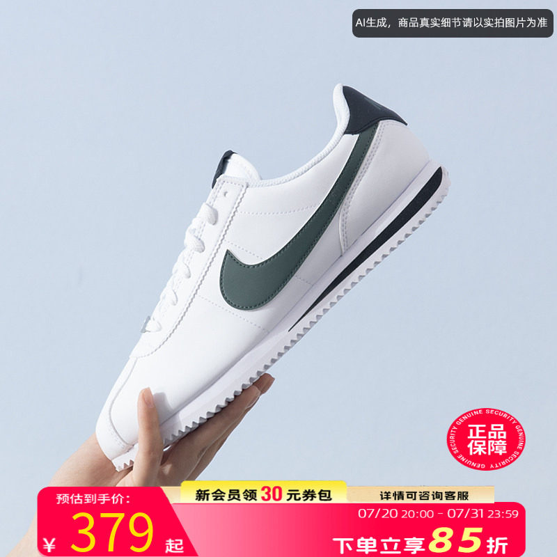 Nike耐克运动鞋CORTEZ (GS)日常户外旅游鞋轻便休闲鞋DM0950