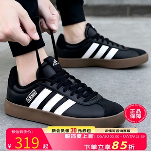 阿迪达斯板鞋男鞋官方正品德训鞋夏季新款运动鞋Adidas休闲鞋子男