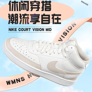 耐克高帮板鞋NikeCD5436-106女