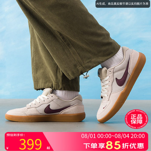 耐克NIKE官方男鞋 2026春季新款SBFORCE58运动鞋时尚复古休闲鞋时