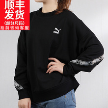 潮外套596019 运动休闲针织套头衫 PUMA彪马卫衣女圆领2019秋季 新款