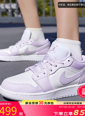 耐克AJ1板鞋女鞋大童运动鞋