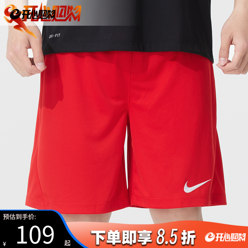 ~耐克男裤2025夏新款针织跑步短裤宽松休闲运动裤IB8654