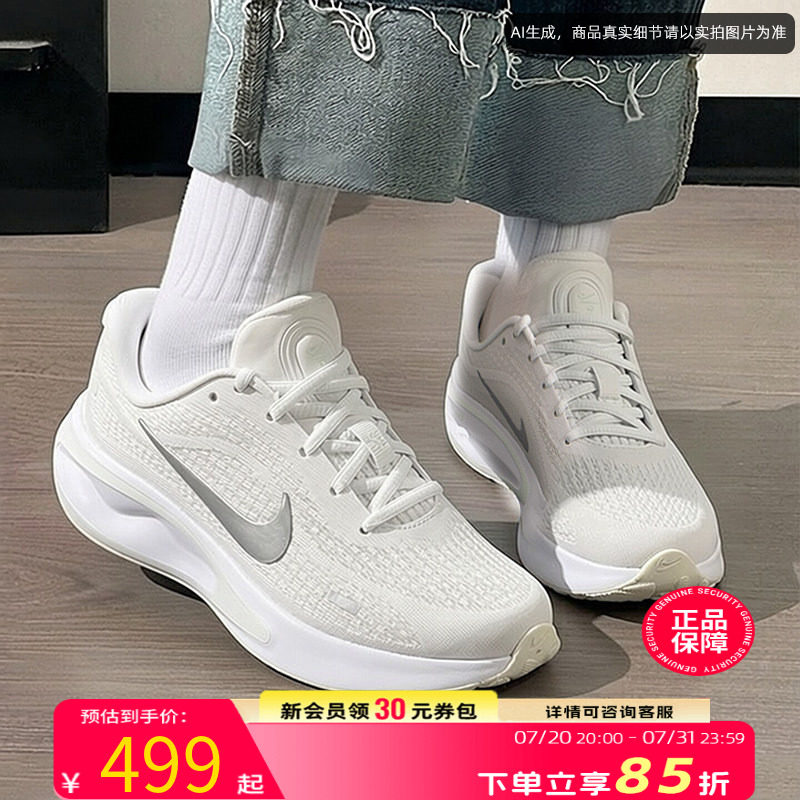 NIKE耐克跑步鞋女鞋正品2026夏季新款轻便慢跑鞋休闲鞋透气运动鞋
