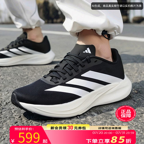官方正品 商城同款 现货速发