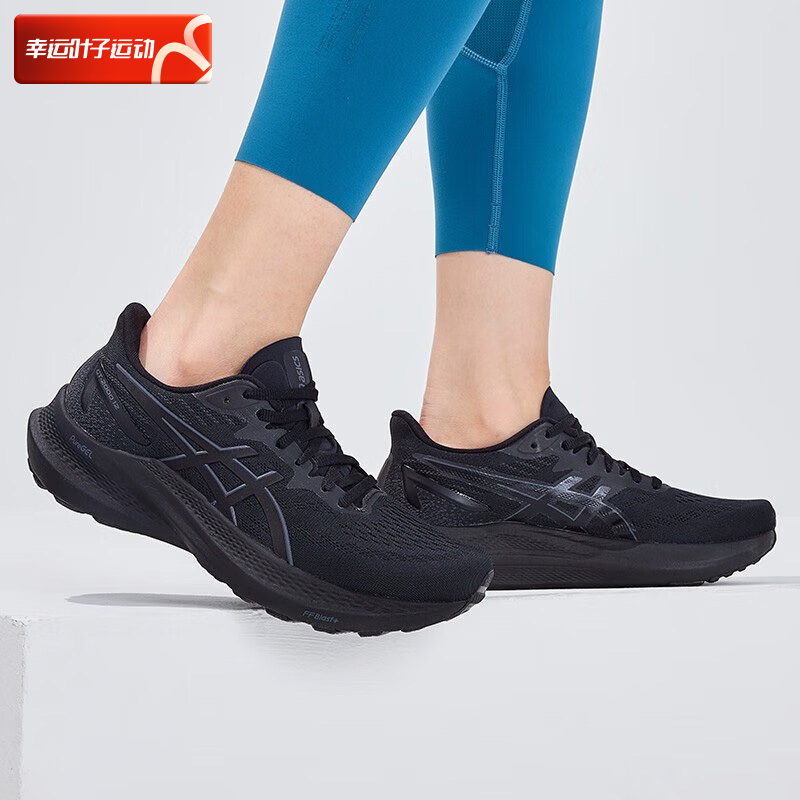 Asics缓震亚瑟跑步鞋男鞋
