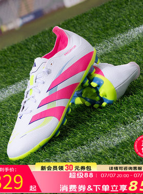 【商场同款】adidas阿迪达斯足球鞋男鞋女鞋新款运动鞋AG钉鞋ID38