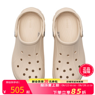 卡骆驰crocs官方洞洞鞋女鞋士 26夏季新款运动凉鞋克罗格休闲沙滩