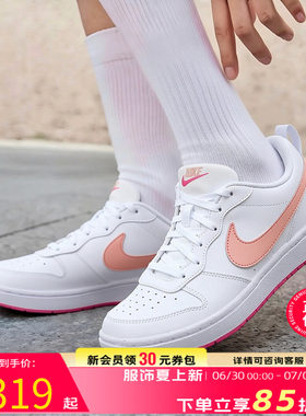 NIKE耐克女鞋大童鞋官方正品运动鞋女款夏季新款低帮透气休闲鞋子