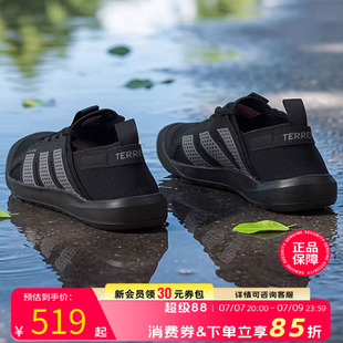 阿迪达斯男鞋溯溪鞋夏季新款透气休闲鞋正品运动鞋男款官方户外鞋