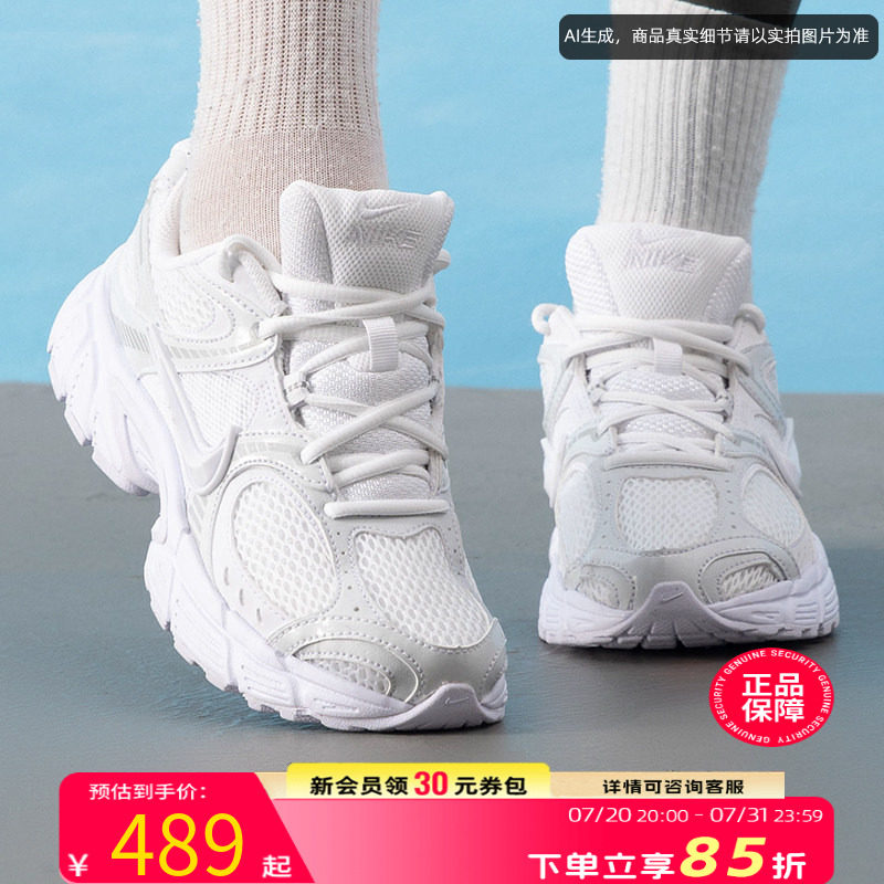 Nike耐克女鞋V5 RNR休闲鞋轻便官方正品运动鞋日常户外透气旅游鞋