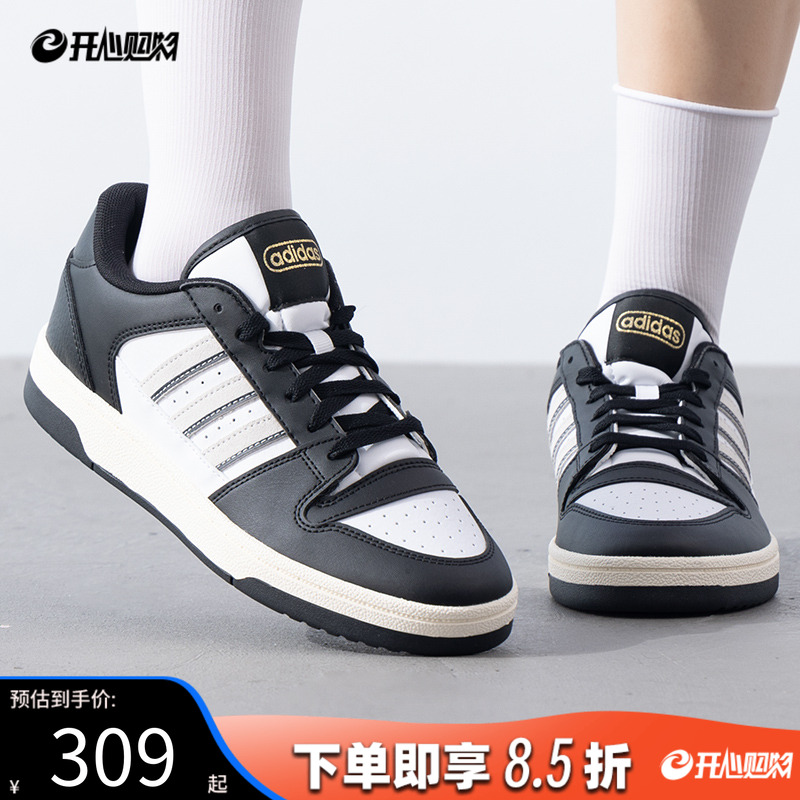 阿迪达斯男鞋24春季新款板鞋BREAK START运动休闲鞋篮球鞋IH7969