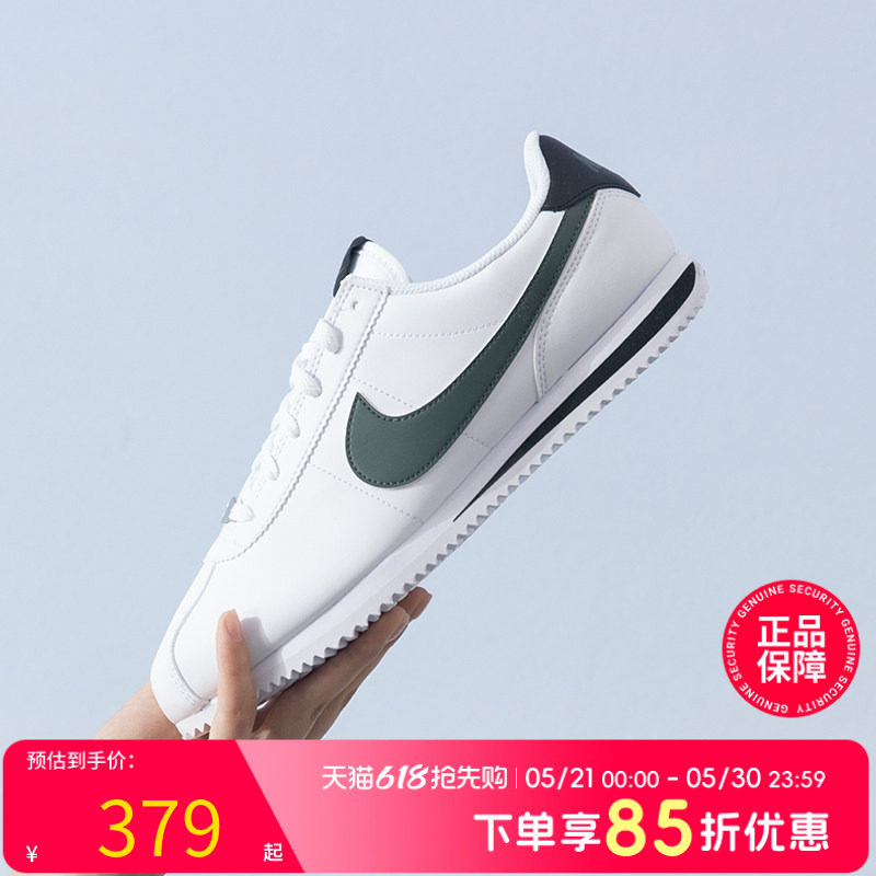 Nike耐克运动鞋CORTEZ (GS)日常户外旅游鞋轻便休闲鞋DM0950
