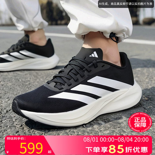 官方正品 商城同款 现货速发