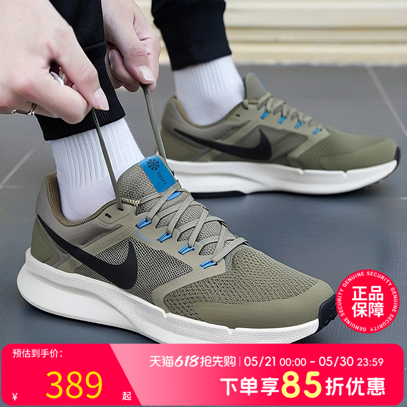 NIKE耐克跑鞋男鞋2026新款运动鞋网面休闲鞋透气正品跑步鞋男