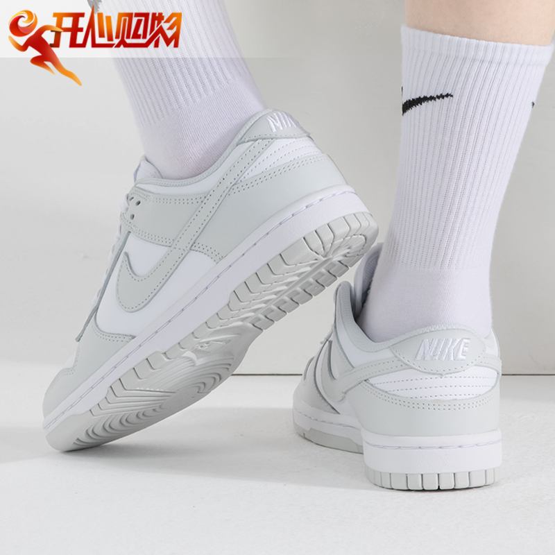 ~耐克女子复古DUNKLOW低帮透气板鞋轻便运动休闲鞋潮流款