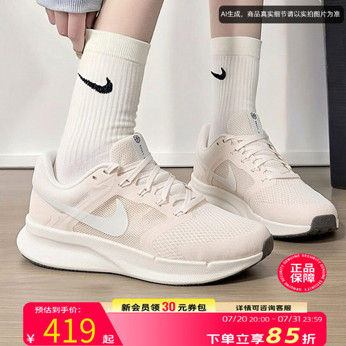 官方正品 商城同款 现货速发