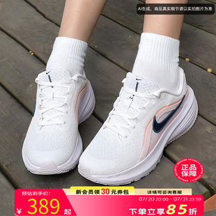 NIKE耐克跑步鞋女鞋官方2026夏季新款轻便慢跑鞋网面透气运动鞋