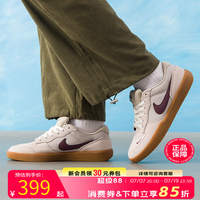 耐克NIKE官方男鞋 2026春季新款SBFORCE58运动鞋时尚复古休闲鞋时
