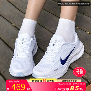 耐克跑步鞋女鞋官方正品新款轻便慢跑鞋白色休闲鞋网面透气运动鞋