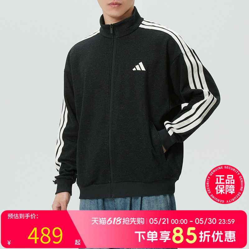 阿迪达斯adidas官方外套男 26春季新款休闲运动服时立领夹克春春