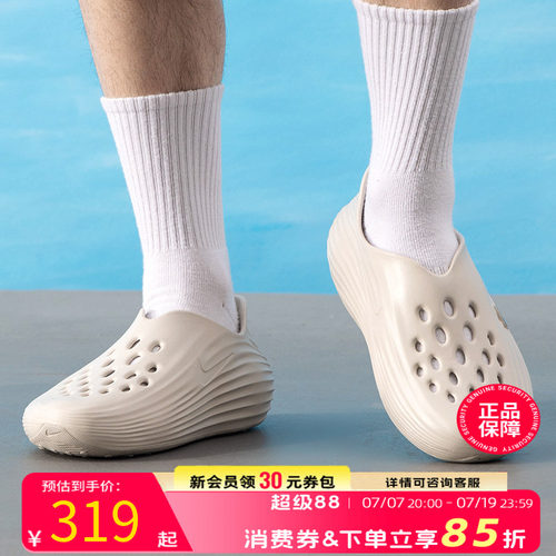 Nike耐克包头凉鞋男夏季新款ReactX Rejuven8户外运动沙滩鞋