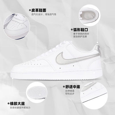 耐克女鞋Nike透气运动鞋