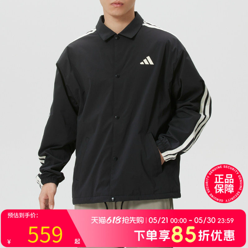 阿迪达斯adidas官方男装 2026春季新款运动服跑步健身训练外套时