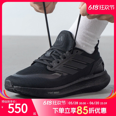 阿迪达斯男女休闲鞋ID1158