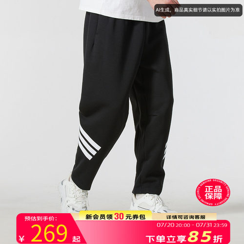 阿迪达斯针织长裤男春季新款运动裤休闲宽松跑步裤子JD4889