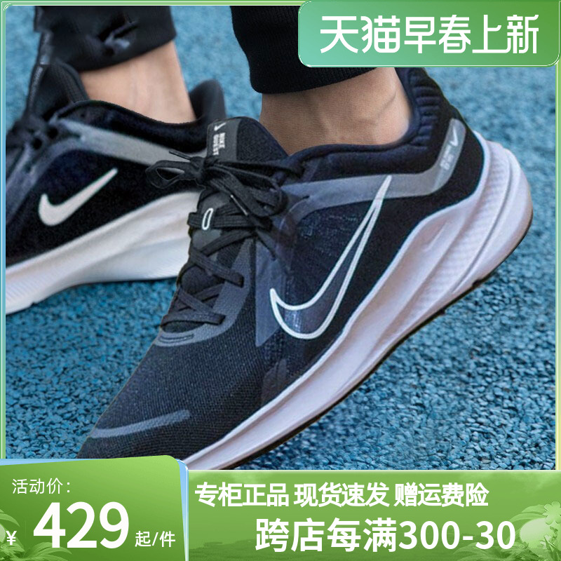 耐克哪些鞋是复刻的跑鞋啊（耐克哪些鞋是复刻的跑鞋）-第2张图片-潮百科