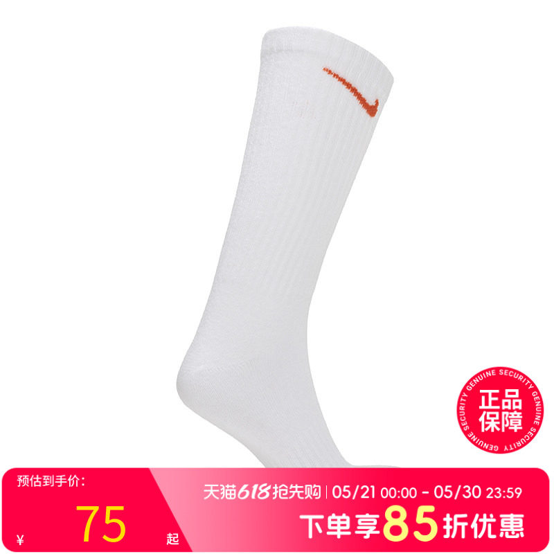耐克NIKE官方男袜子女袜子 26春季新款子舒适透气弹力学生袜子长