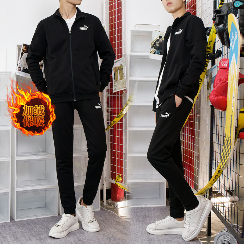 加绒跑步套装男puma彪马外套长裤两件套立领运动服收口小脚裤卫裤