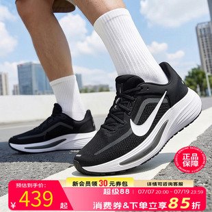 NIKE耐克运动鞋男鞋夏季新款跑步鞋男款网面透气休闲鞋健身训练鞋