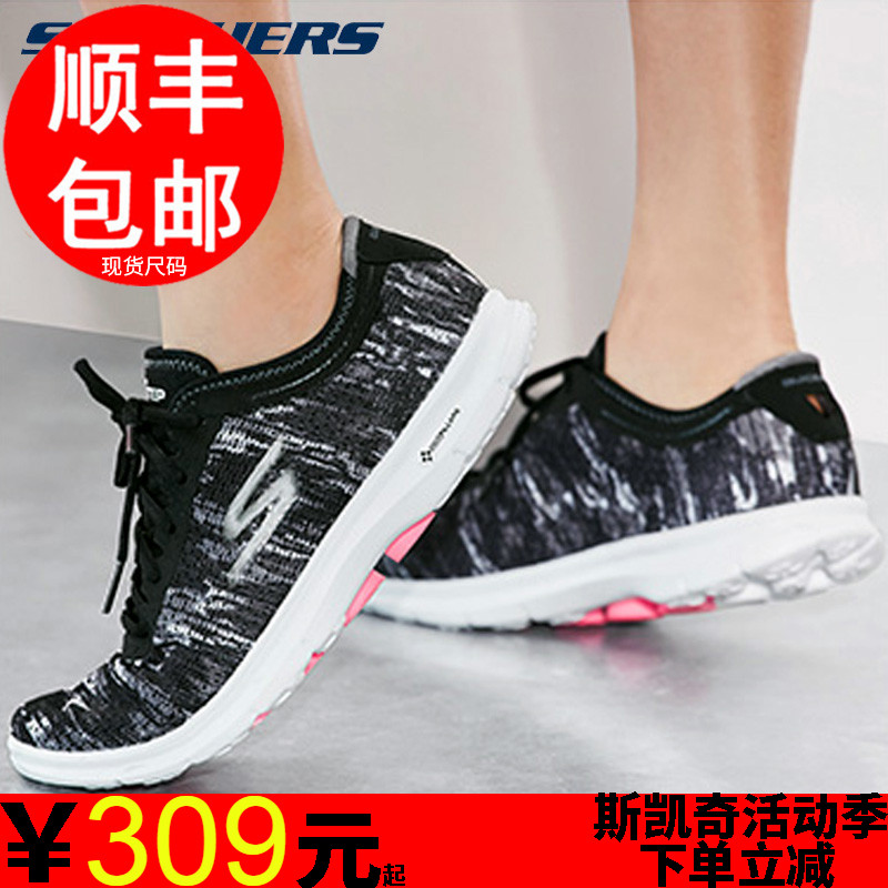 skechers˹¿ÆæÅ®Ð¬2018Ïļ¾Ð¿îÔ˶¯ÐÝÏÐÐ¬×²É«Íø²¼½¡²½Ð¬14200