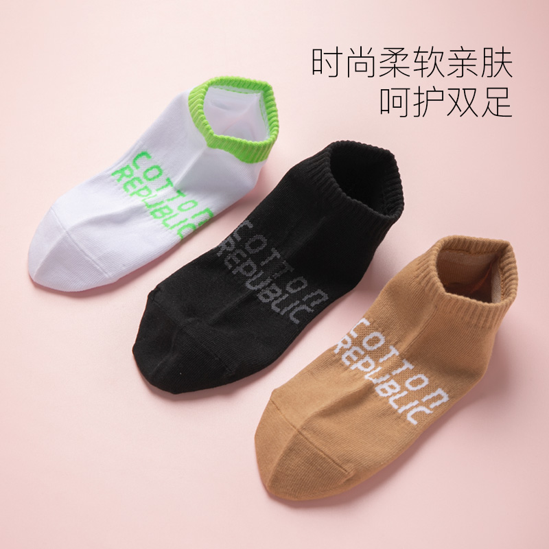 棉袜子浅口小皮鞋袜子女士四季