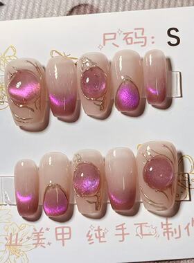 【D1188】短梯S号 穿戴甲美甲光疗甲指甲片新娘甲假指甲贴片